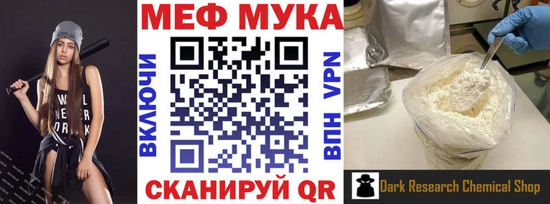 omg ссылки  магазин продажи   Чистополь  Мефедрон mephedrone 