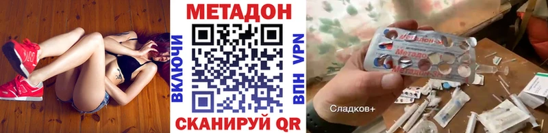магазин    hydra ТОР  Метадон methadone  Чистополь 