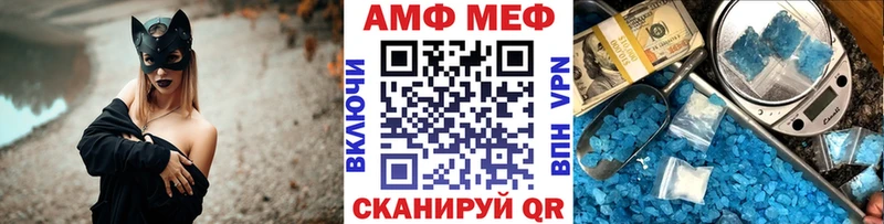 МЕТАМФЕТАМИН мет Чистополь