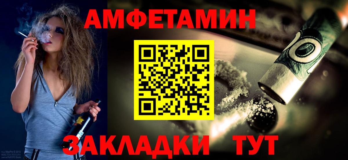 Метамфетамин кристалл Чистополь