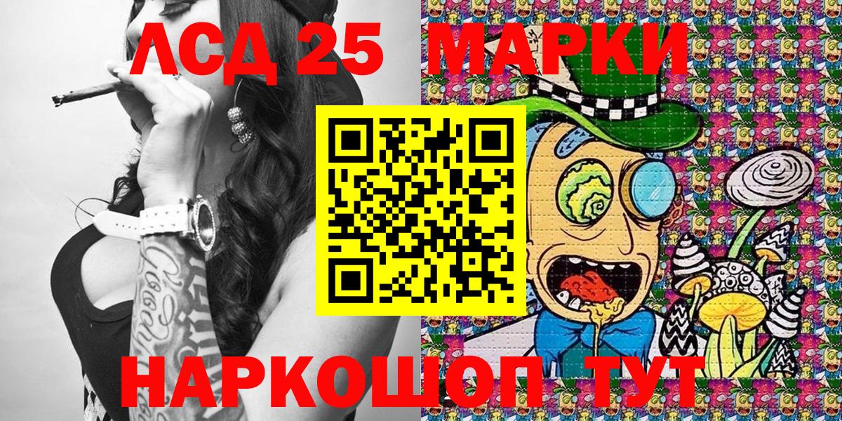 Марки N-bome 1,8мг Чистополь