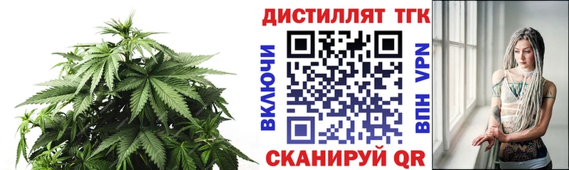 где купить наркоту  Чистополь  ТГК жижа 