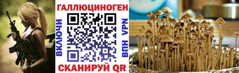 Псилоцибиновые грибы ЛСД  Чистополь 