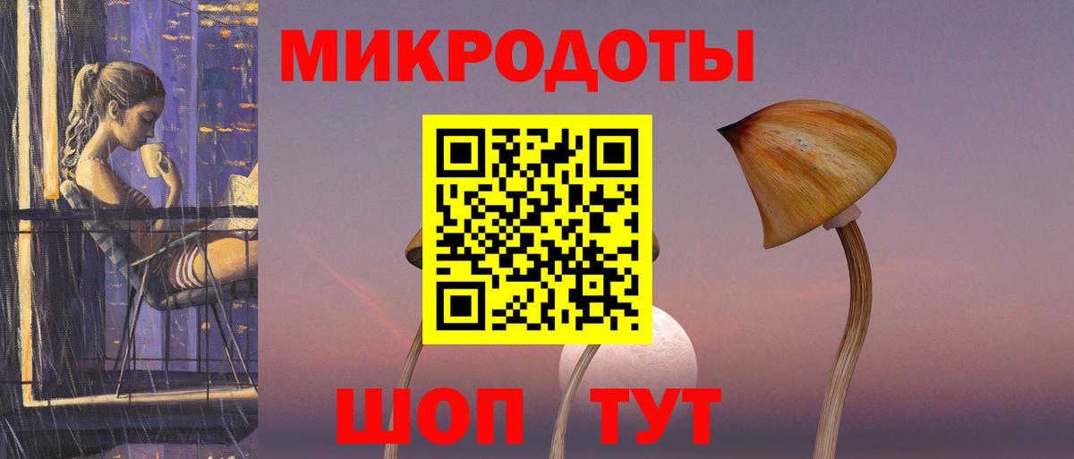 Галлюциногенные грибы Cubensis  Вход с VPN  Чистополь 