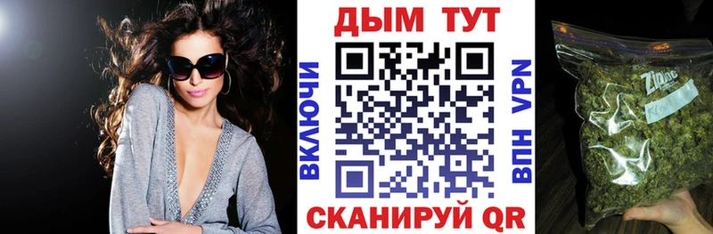 Марихуана Ganja  Чистополь 