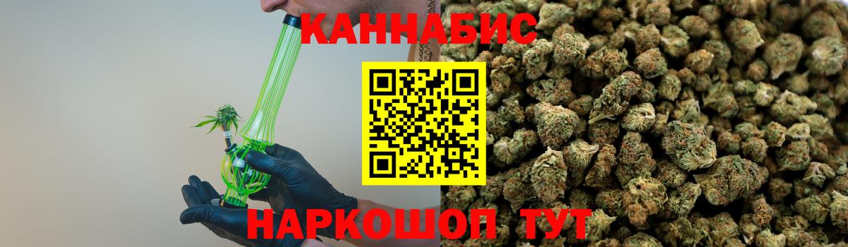 Канабис гибрид Чистополь