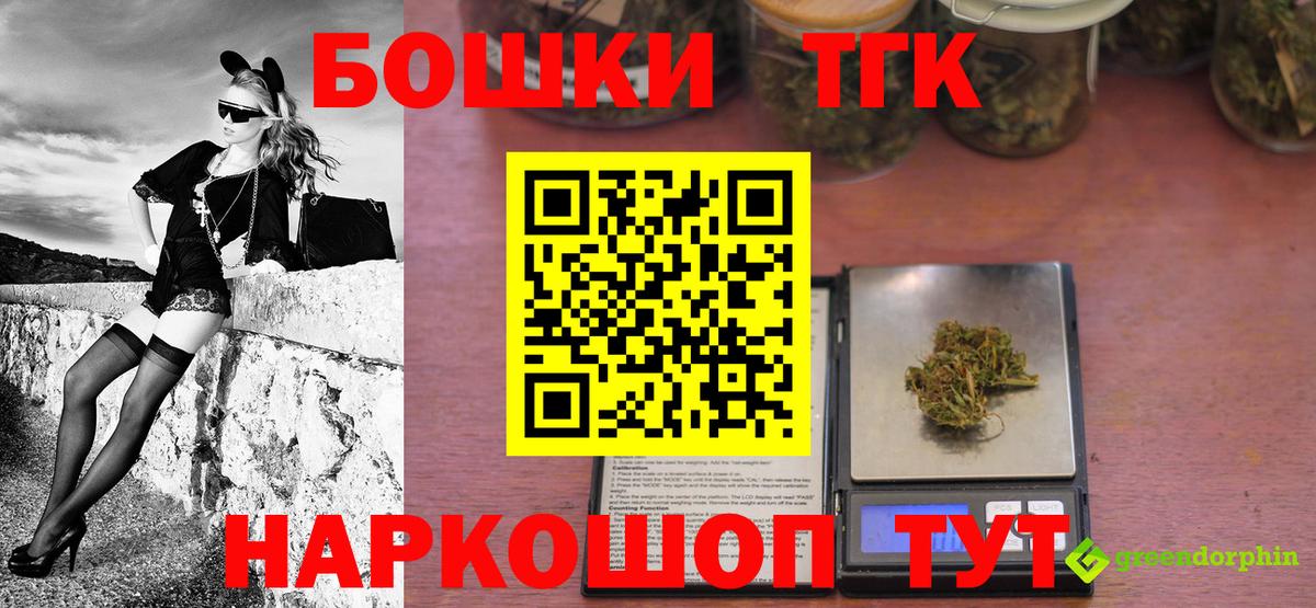 Конопля Bruce Banner  Шишки марихуана гибрид  Марихуана план  Вход с VPN  Чистополь  Конопля MAZAR 